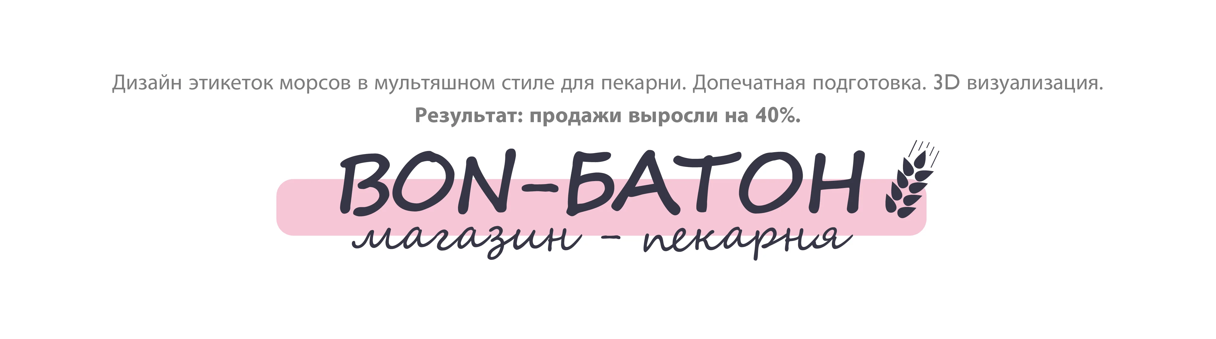 Этикетки для продукции