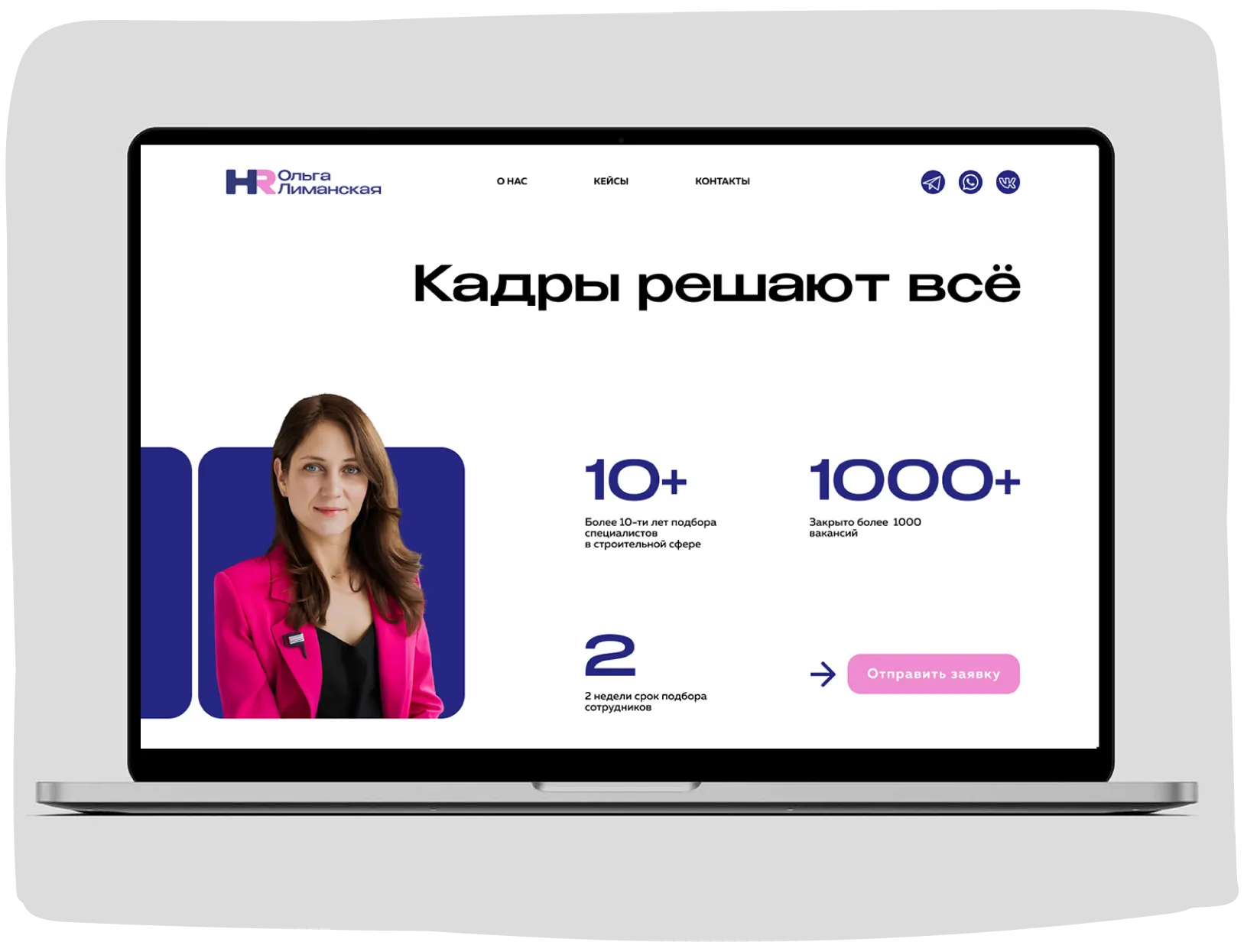 Фирменный стиль.Лендинг