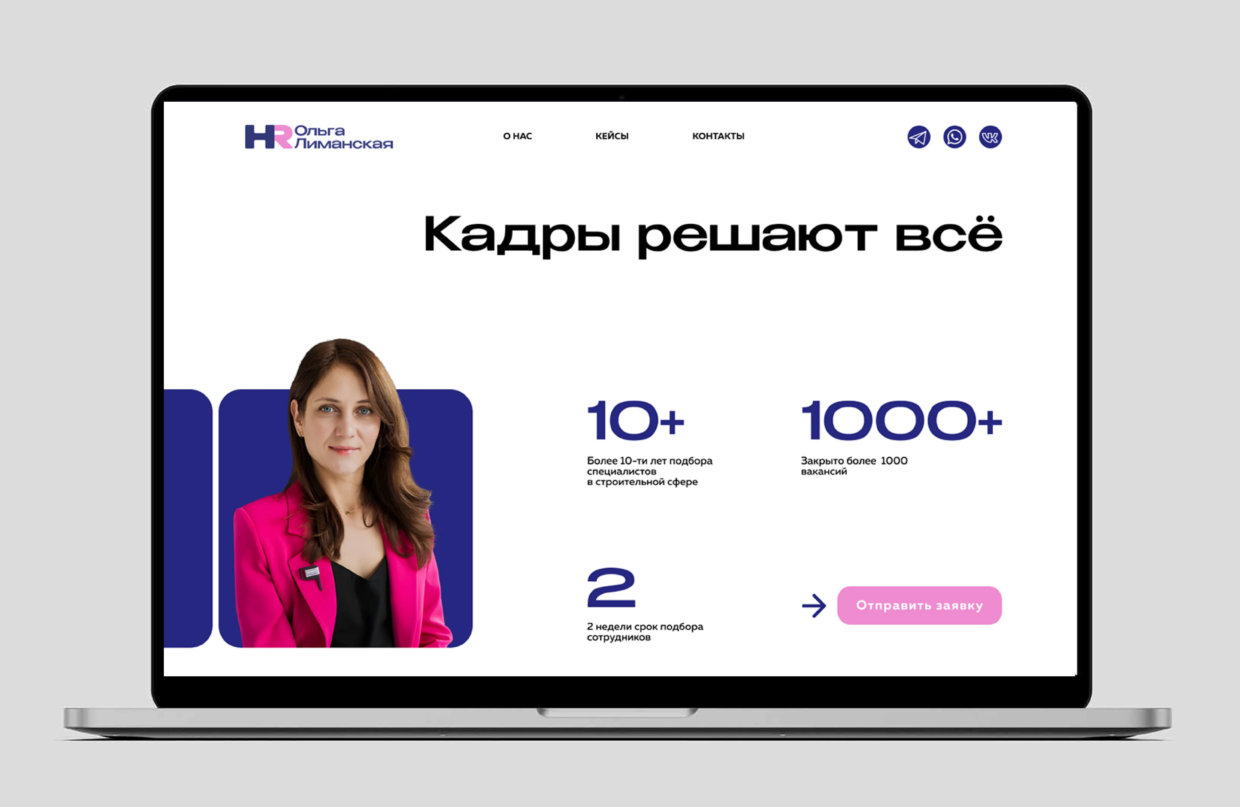 Этикетки для продукции