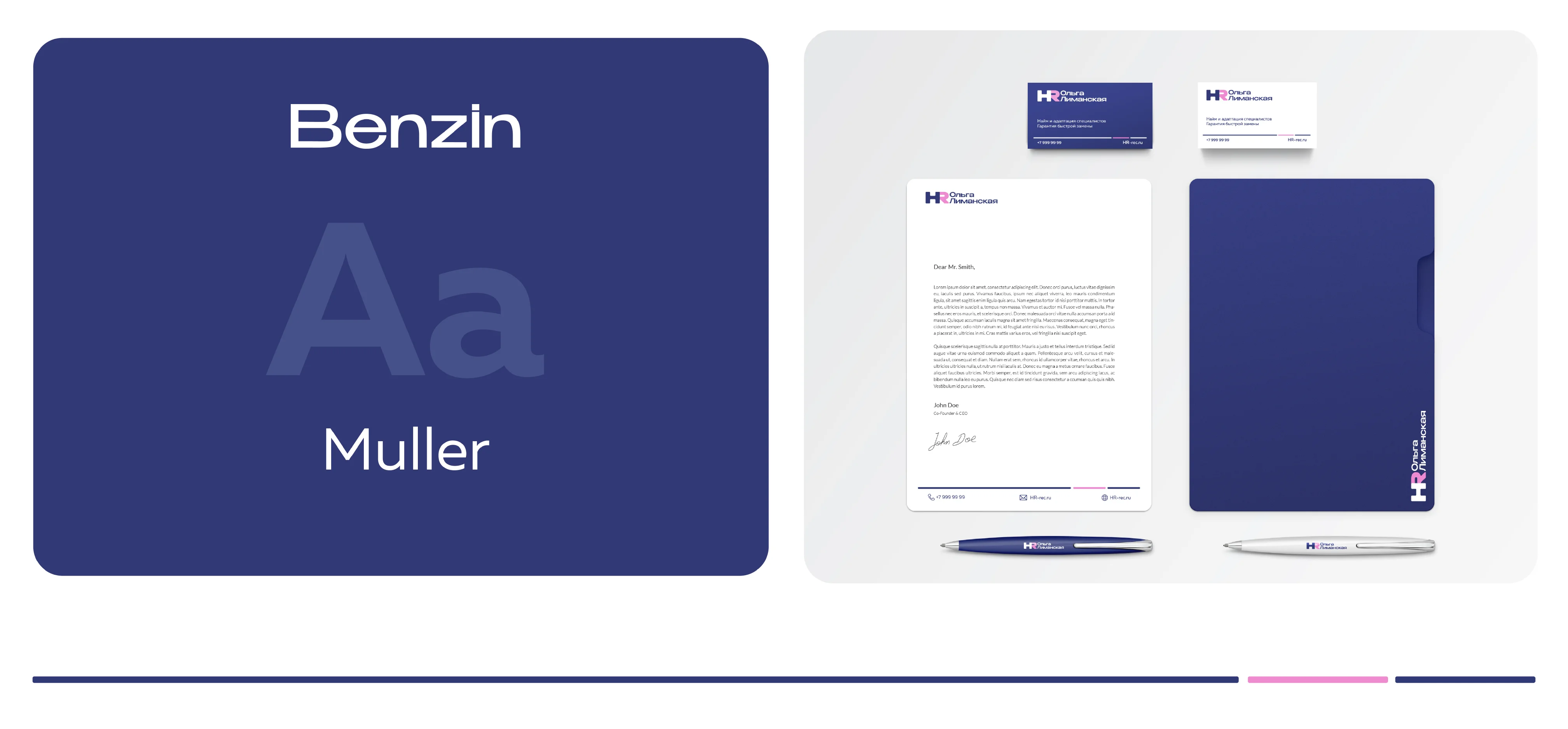 Этикетки для продукции