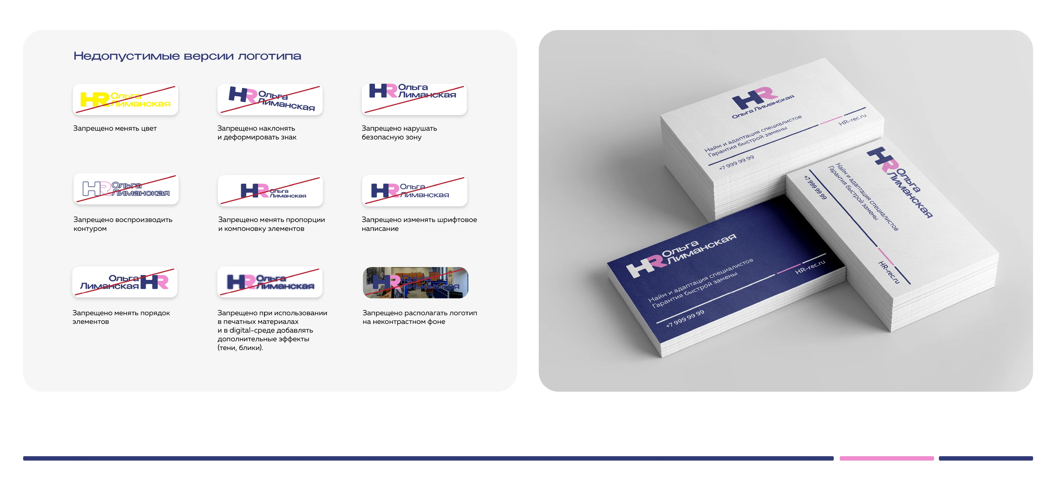 Этикетки для продукции