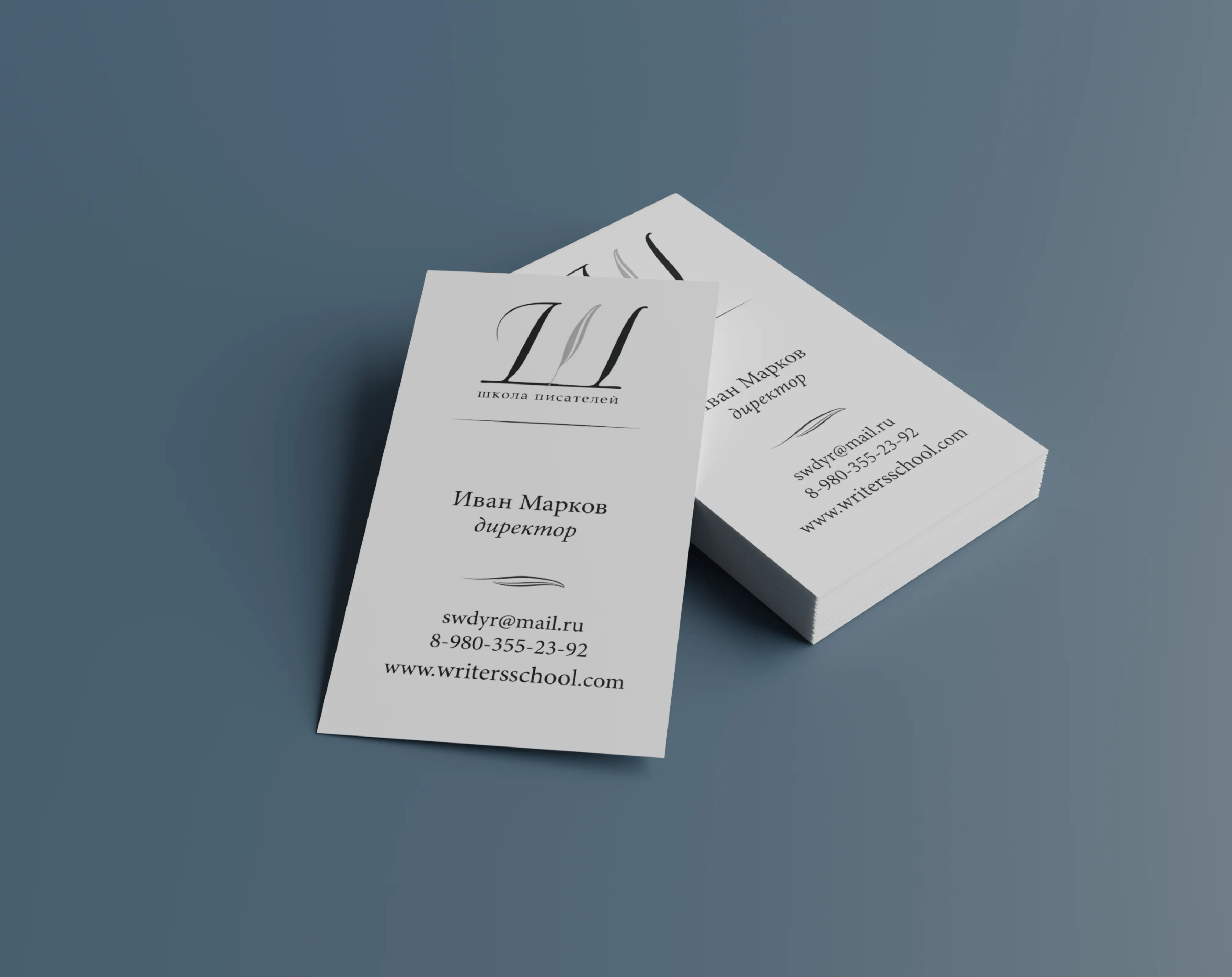 Фирменный стиль