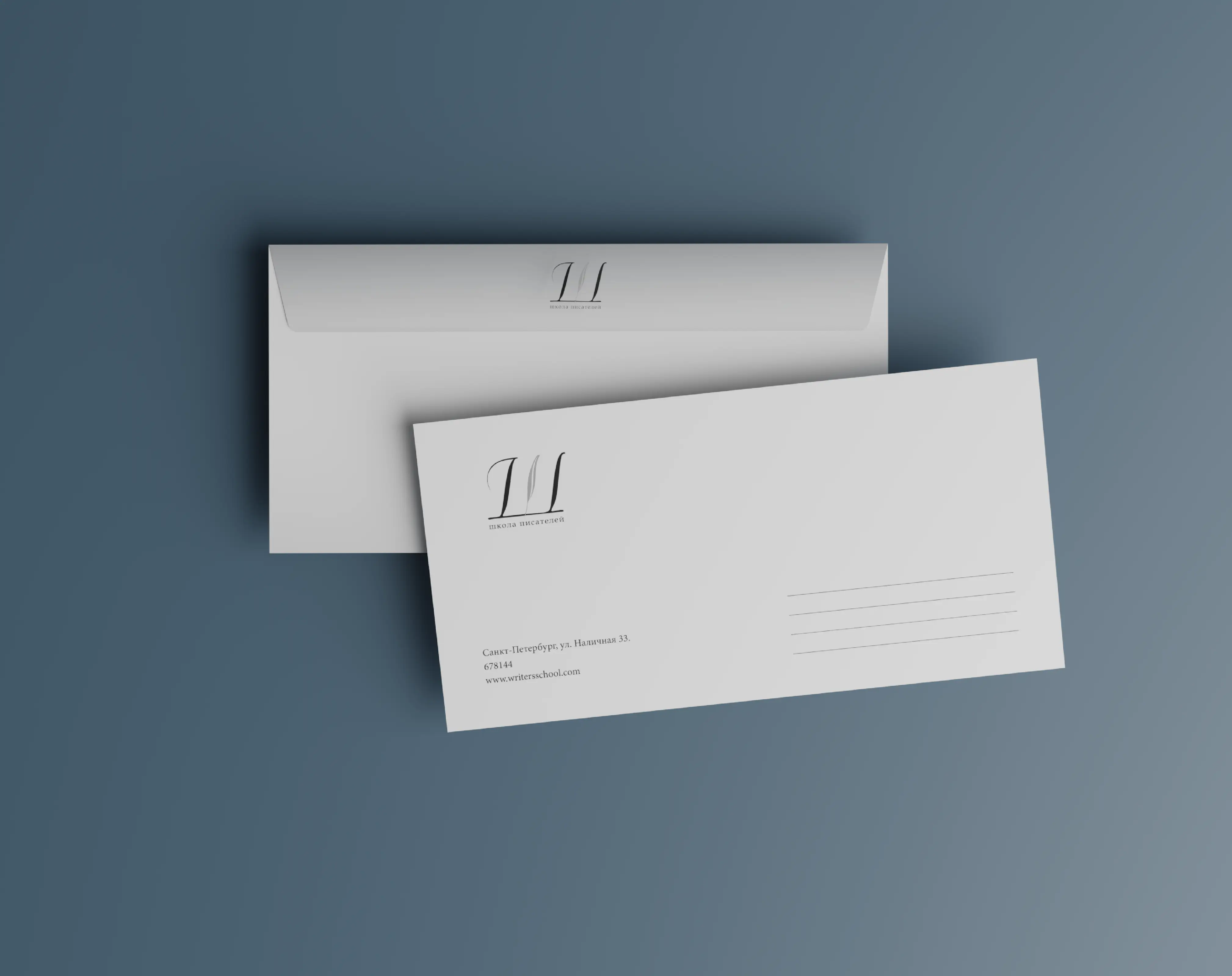 Фирменный стиль