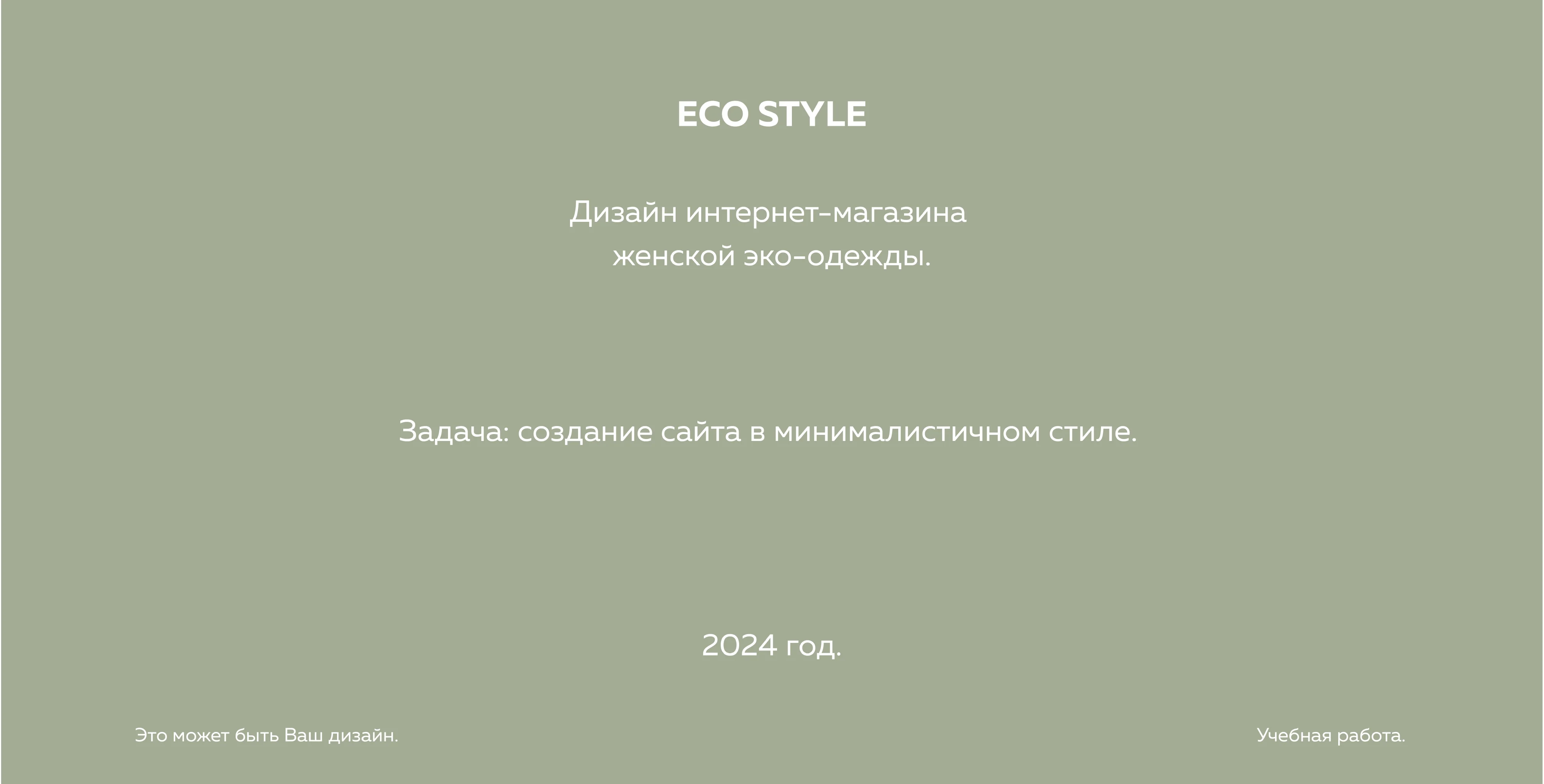 Этикетки для продукции