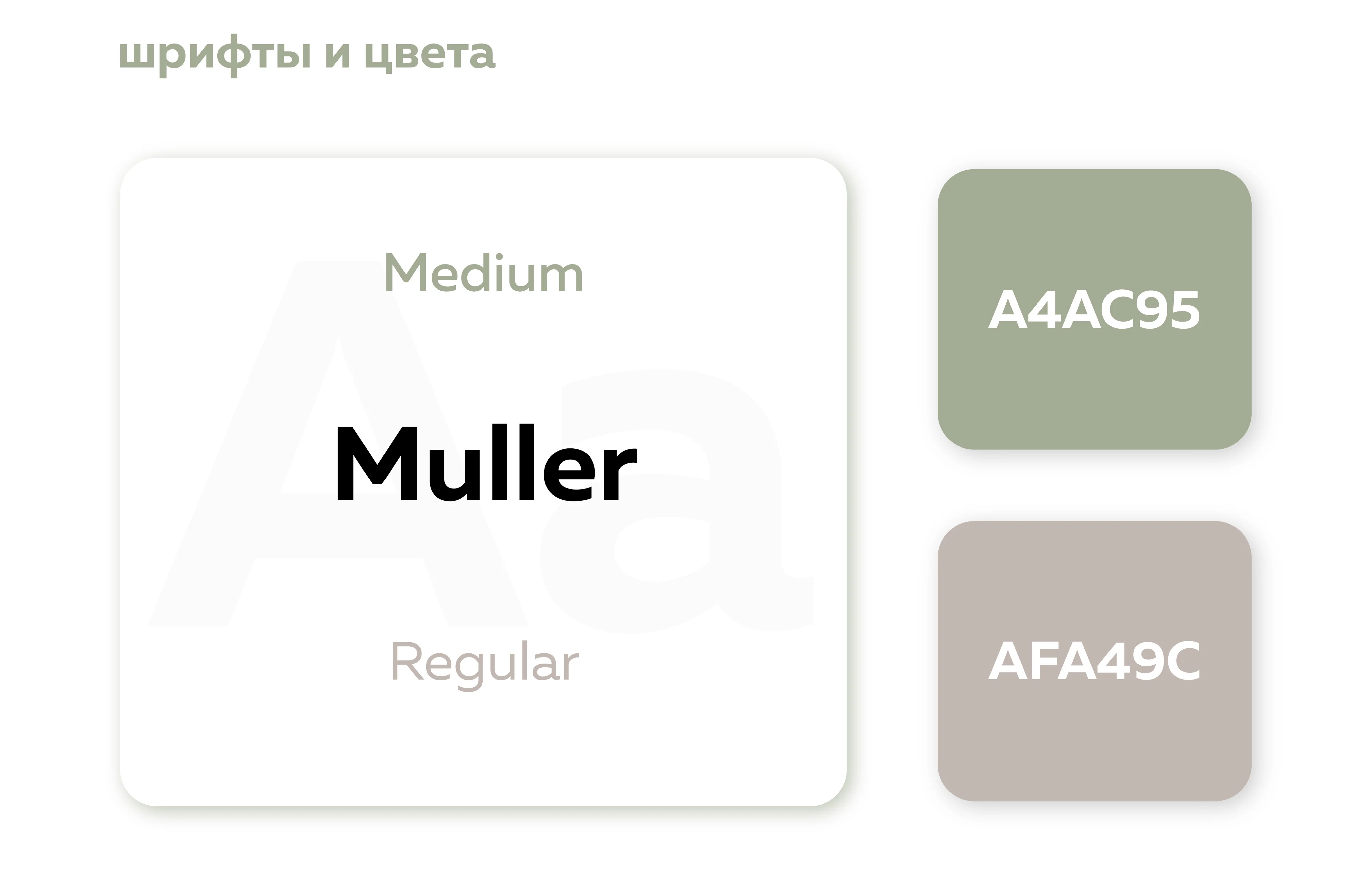 Этикетки для продукции