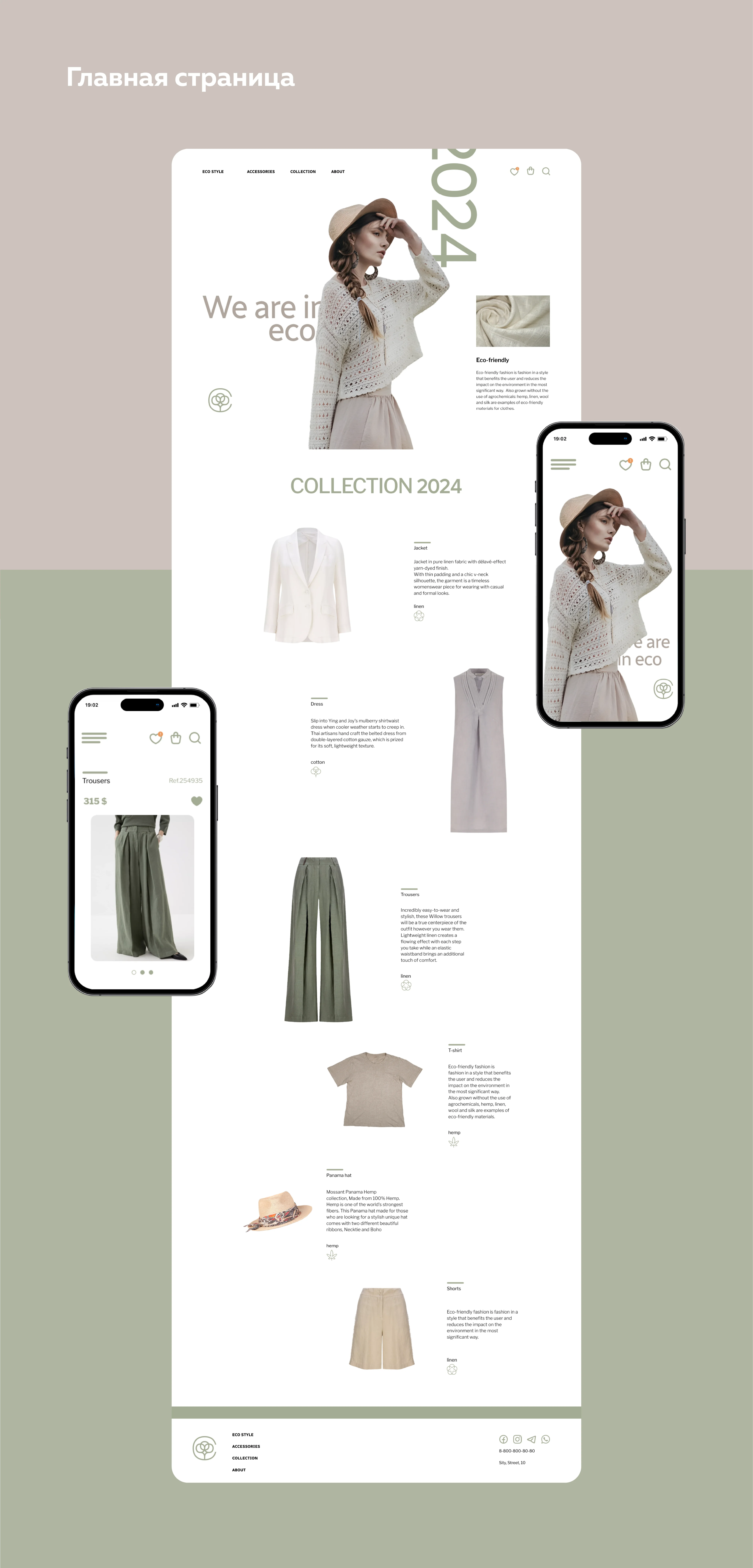 Этикетки для продукции