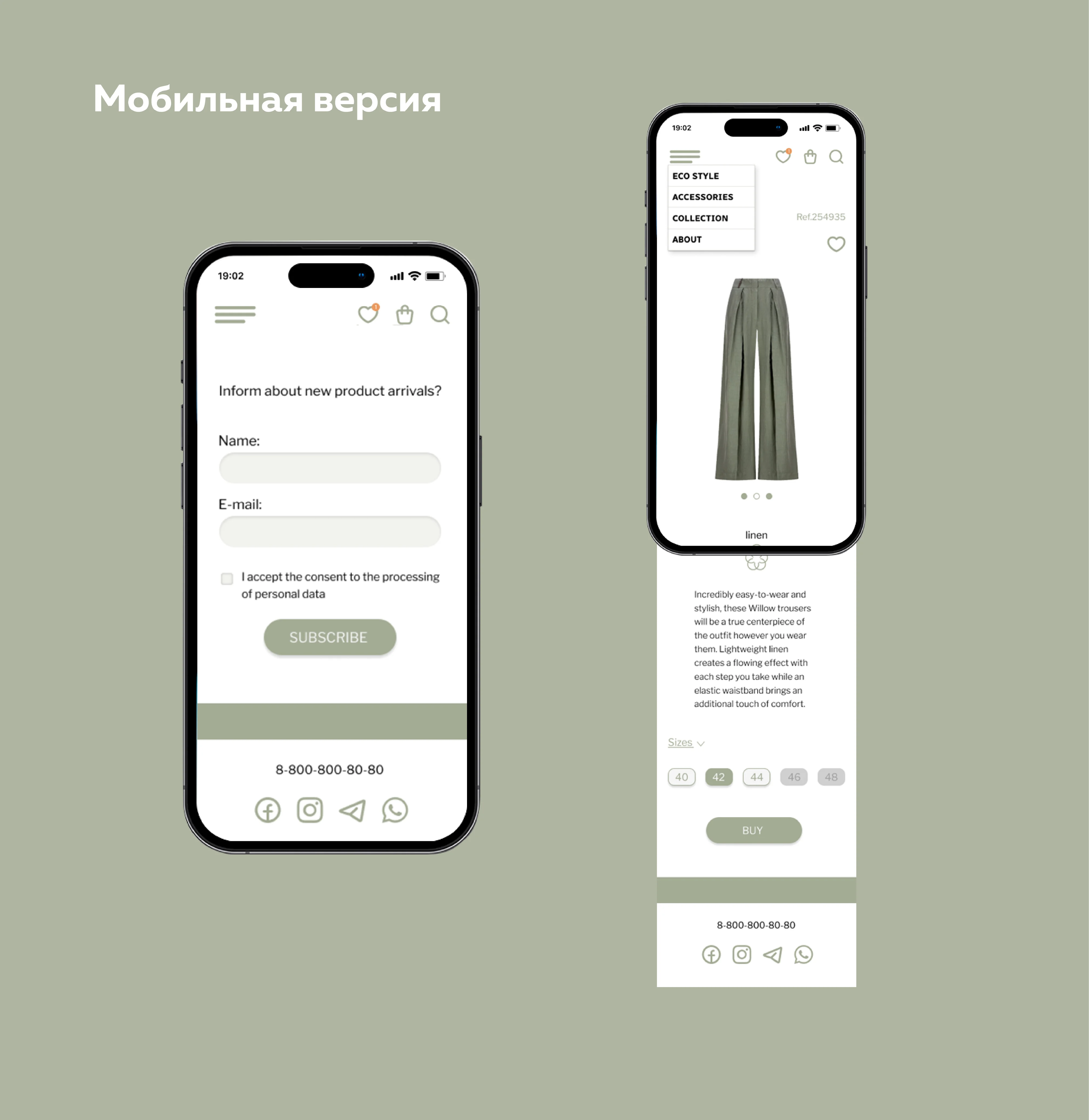 Этикетки для продукции