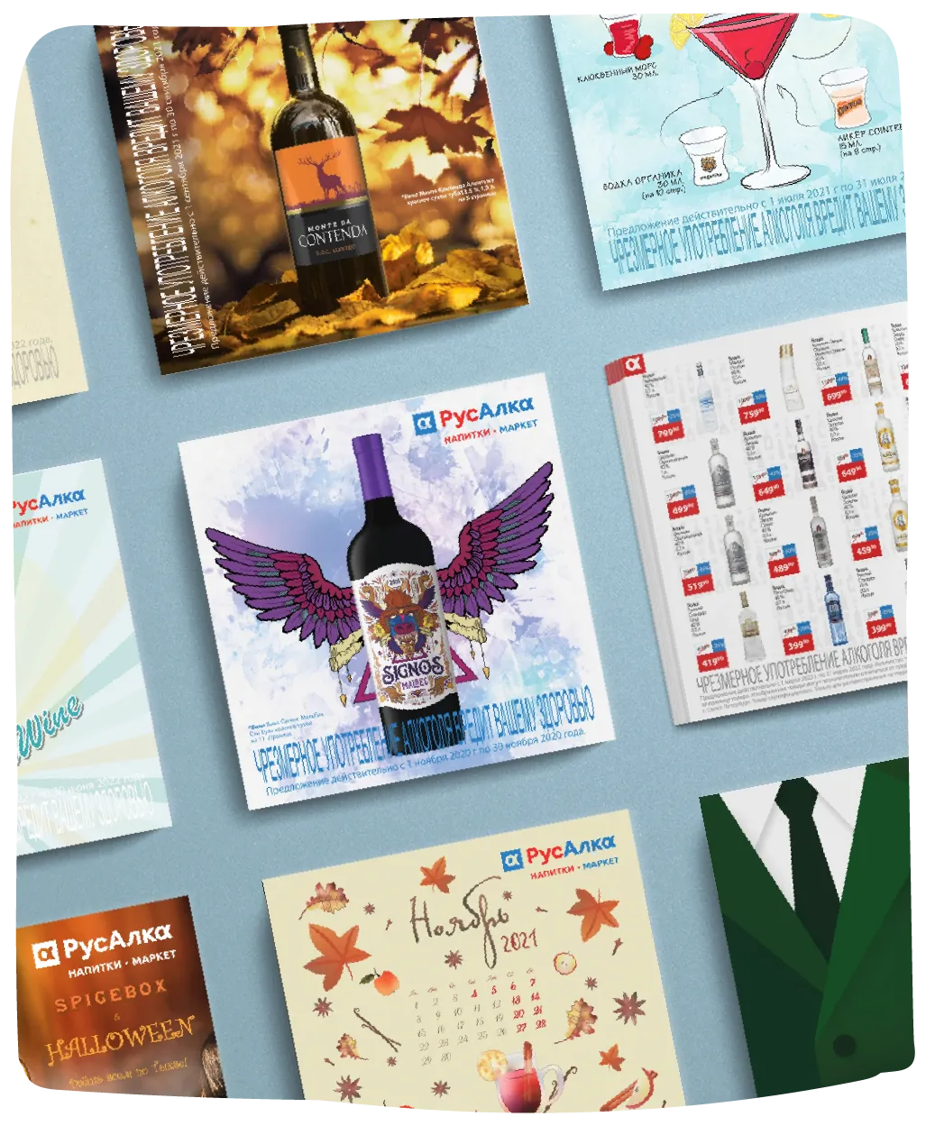 дизайн каталогов