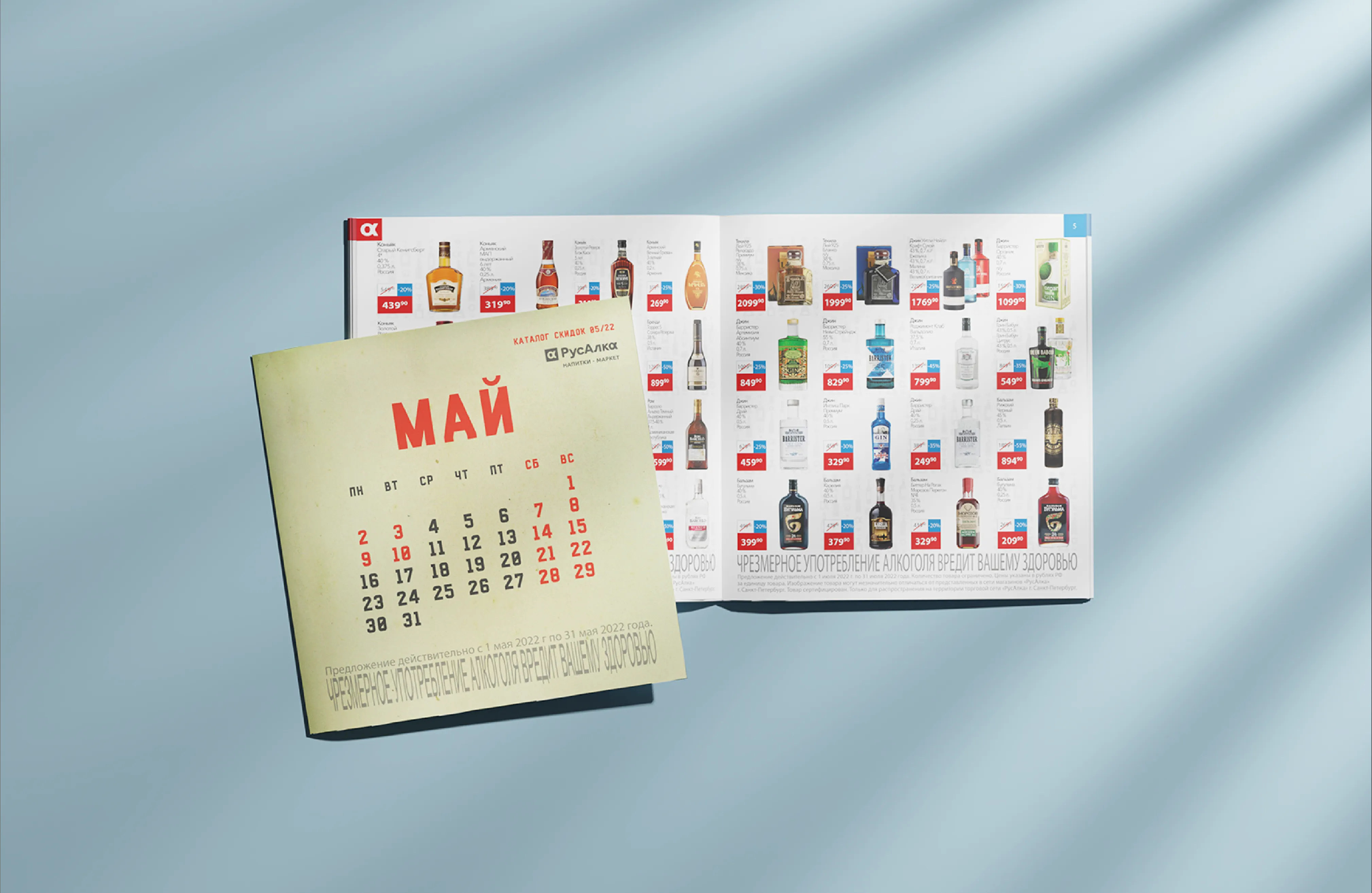 обложки для инстаграм