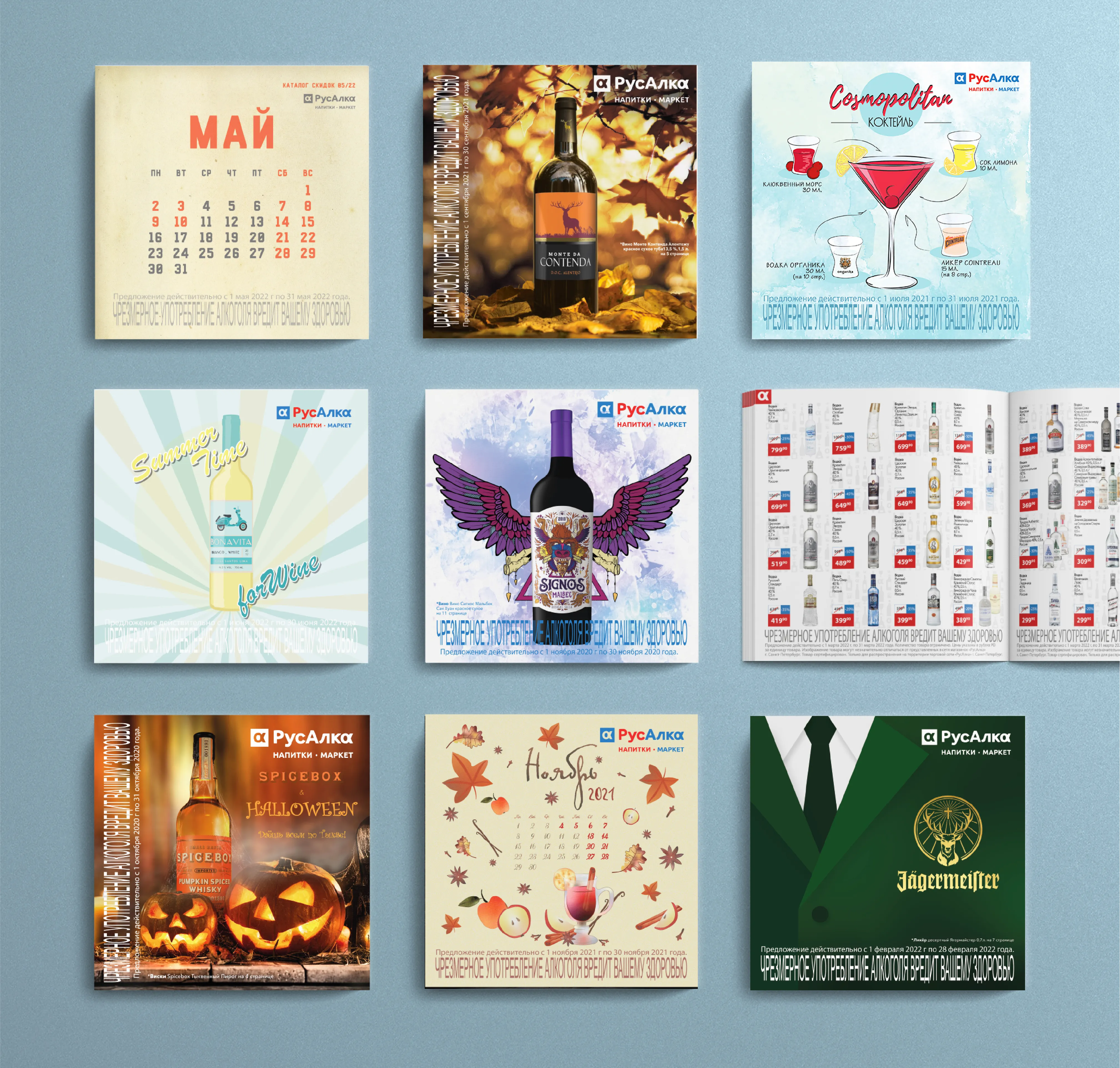 обложки для инстаграм