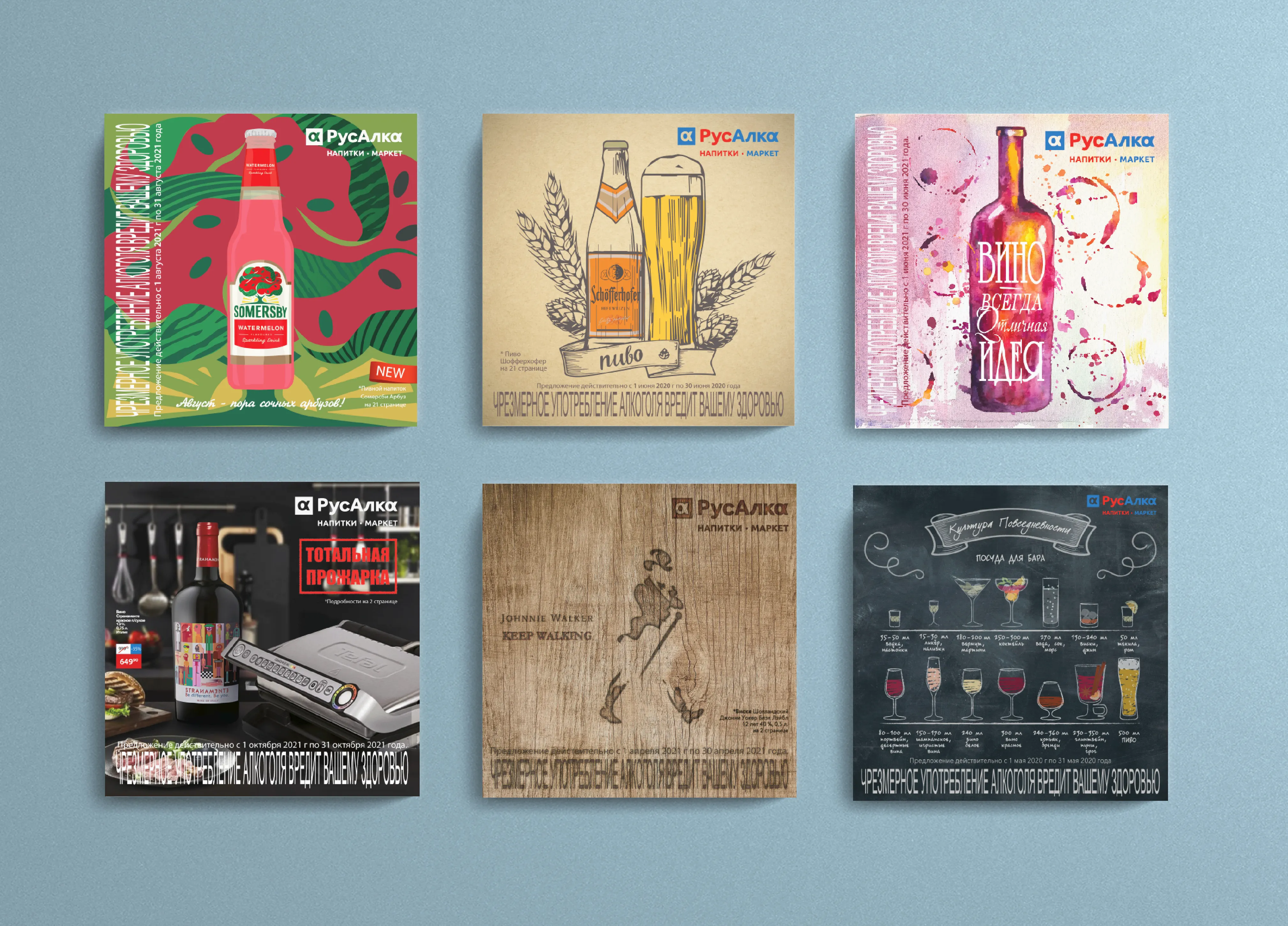 обложки для инстаграм