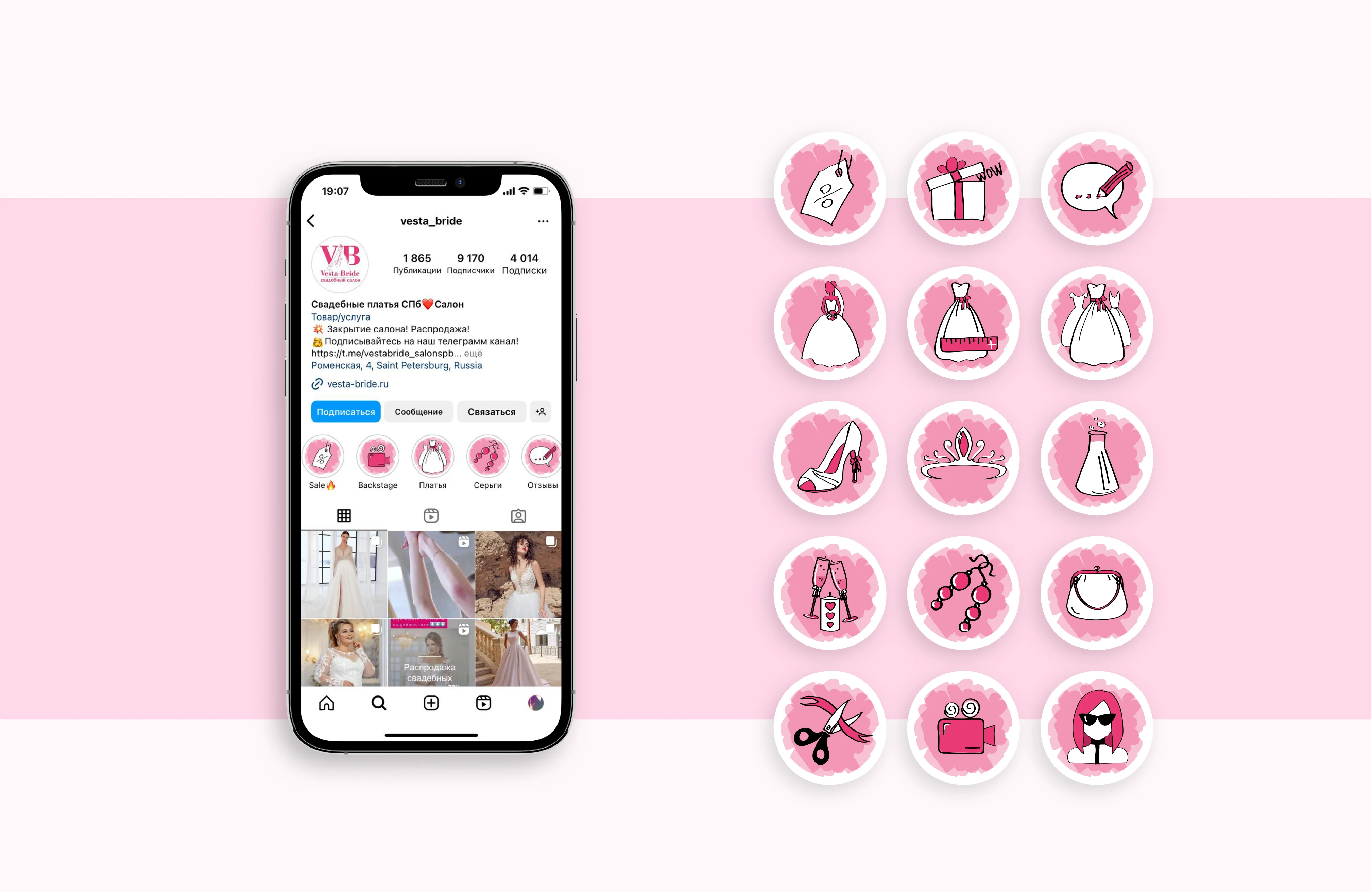 обложки для инстаграм