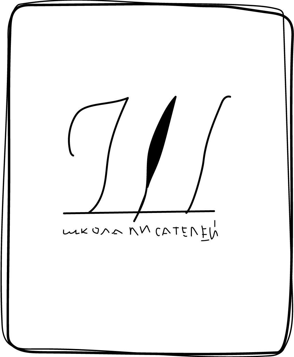 фирменный стиль